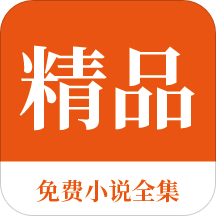 威尼斯正规官网APP